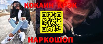 гидра Кинель