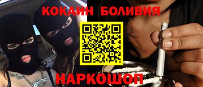 синтетический гашиш Канаш
