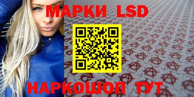 гидра Кинель
