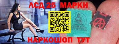 гидра Кинель