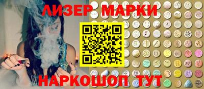 синтетический гашиш Канаш
