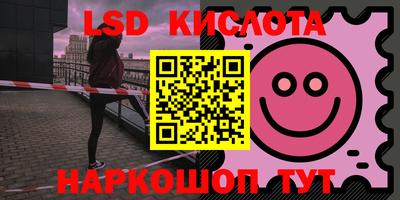 синтетический гашиш Канаш