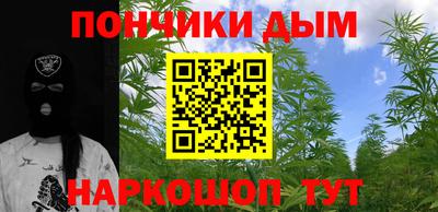 мяу мяу кристалл Кандалакша