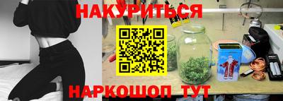 синтетический гашиш Канаш