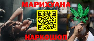 синтетический гашиш Канаш