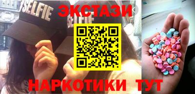 мяу мяу кристалл Кандалакша