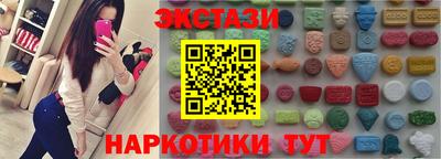 гидра Кинель