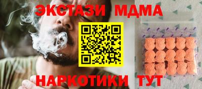 мяу мяу кристалл Кандалакша