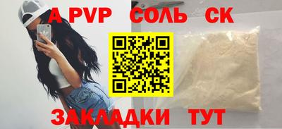 трава Камышлов