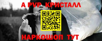 мескалин Кингисепп