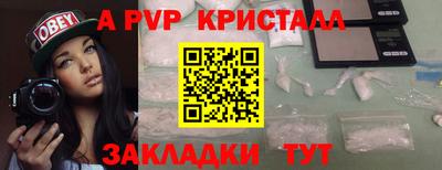гидра Кинель