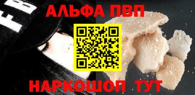 мяу мяу кристалл Кандалакша