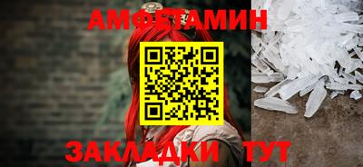 трава Камышлов