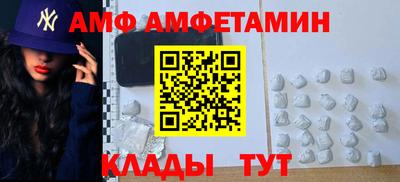 мяу мяу кристалл Кандалакша
