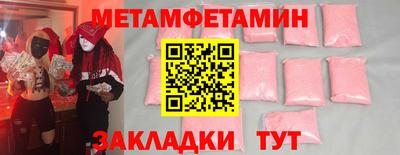 мескалин Кингисепп