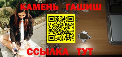 трава Камышлов