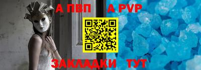 гидра Кинель