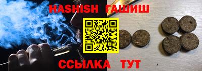 мескалин Кингисепп