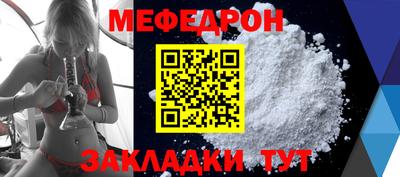 гидра Кинель