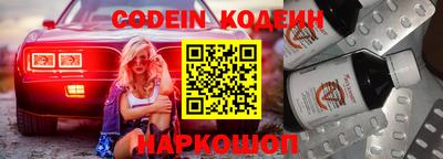 синтетический гашиш Канаш