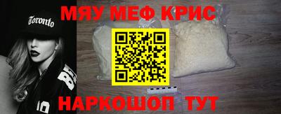 гидра Кинель