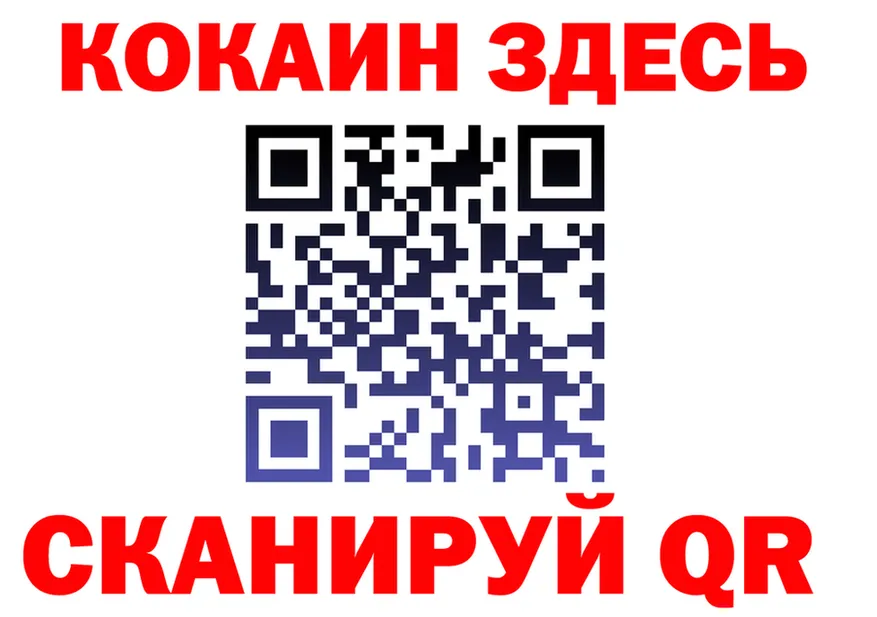 КОКАИН VHQ ТОР мориарти omg Вязники