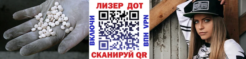 Лсд 25 экстази кислота  где купить   Вязники 
