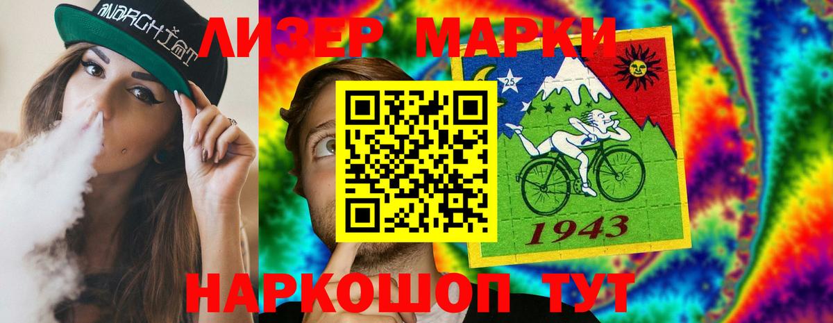 Лсд 25 экстази кислота  Вход с VPN  Вязники  Лсд 25 экстази кислота 