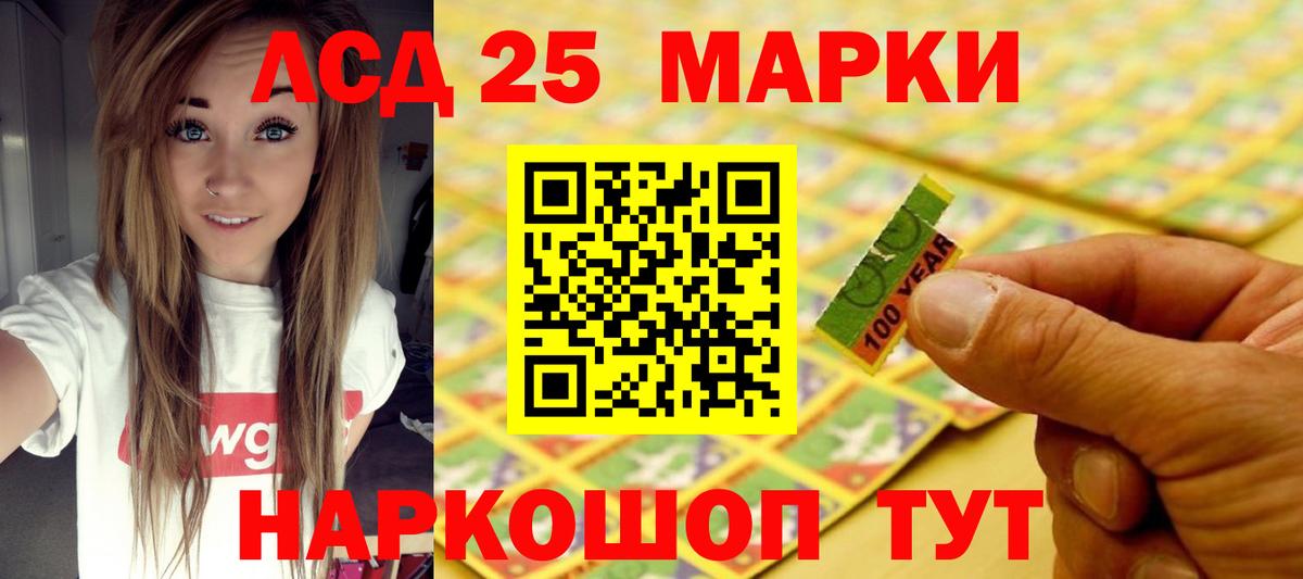 LSD-25 экстази кислота Вязники