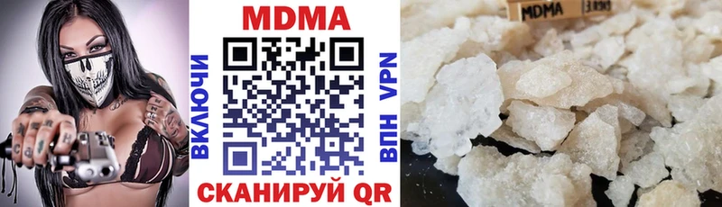 MDMA VHQ  Вязники 