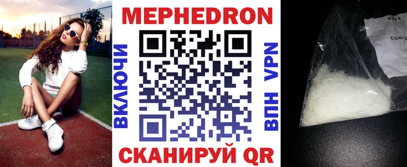 дарнет шоп  Вязники  Мефедрон мука 