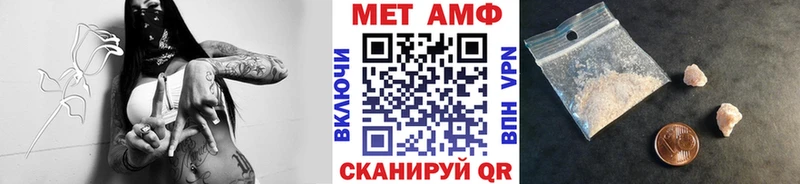 Метамфетамин витя Вязники