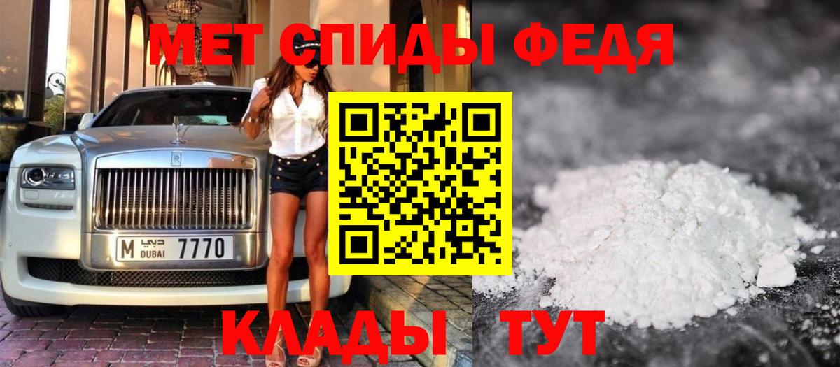 Метамфетамин пудра  Метамфетамин пудра  Вязники  Вход с VPN 