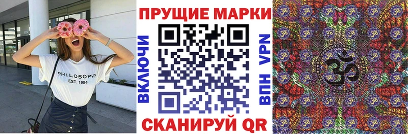 Марки N-bome 1,5мг  Вязники 