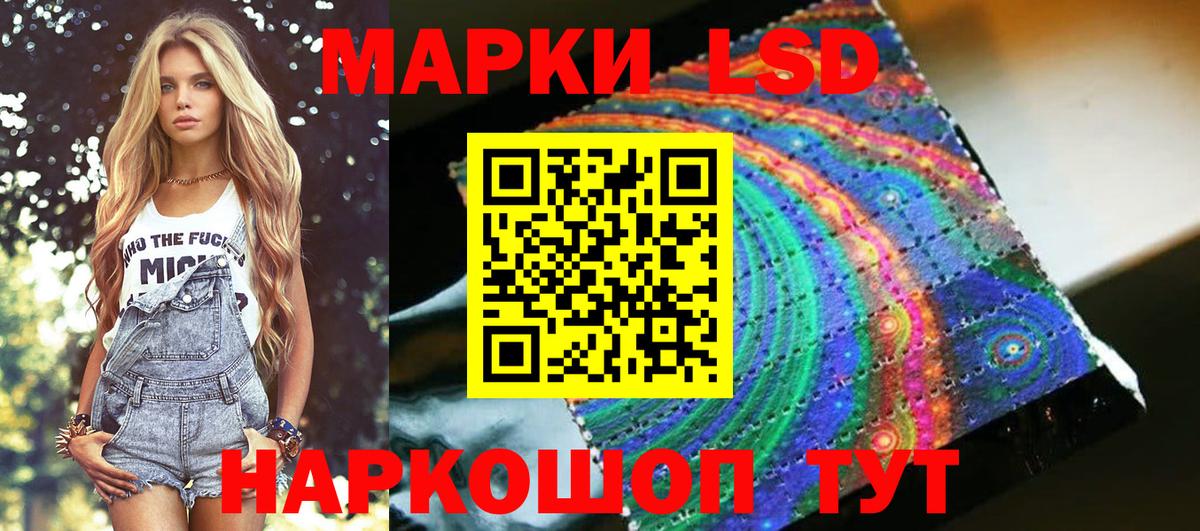 Марки 25I-NBOMe 1500мкг Вязники