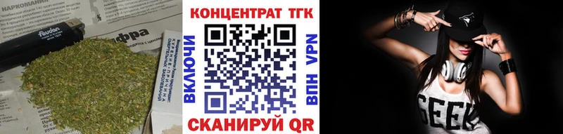 Дистиллят ТГК вейп  Вязники 