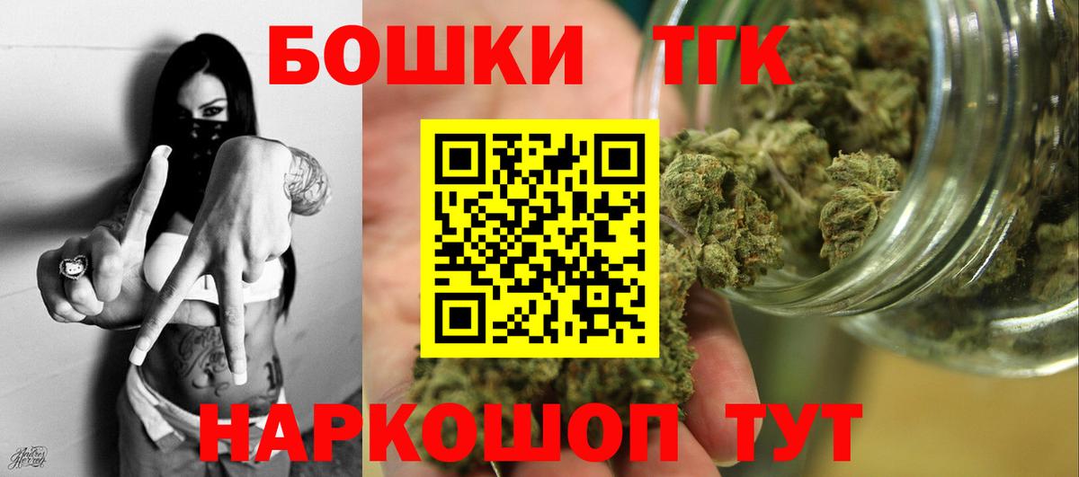 Конопля Amnesia Вязники