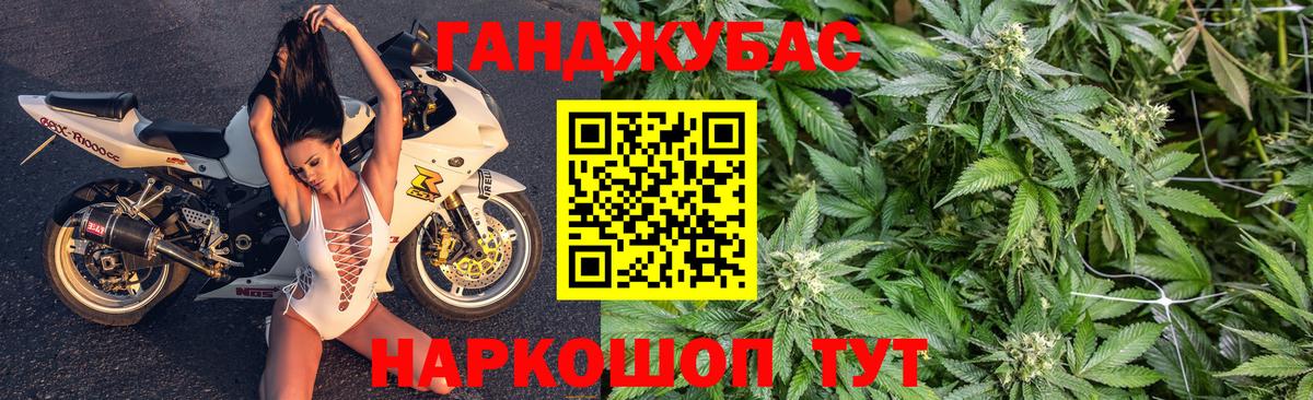 Бошки Шишки VHQ  Вход с VPN  Конопля гибрид  Вязники  Марихуана Amnesia 